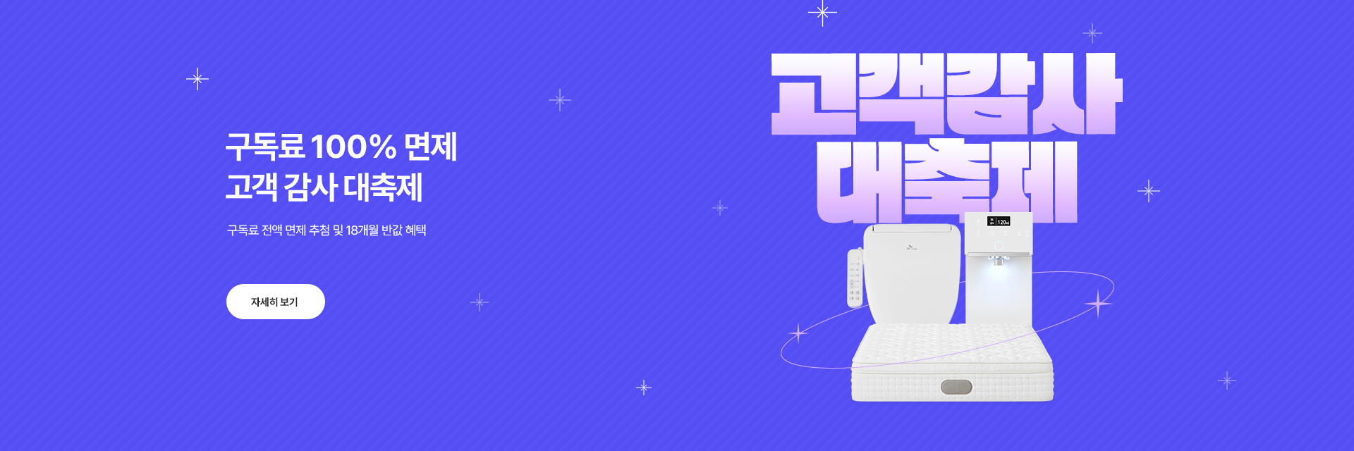 9  월 매직몰 PC 메인 배너